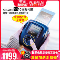 Fuji SQ10 Square Camera Package includes polaroid photo paper PHOTO printing SQUARE SQ10 Digital Camera