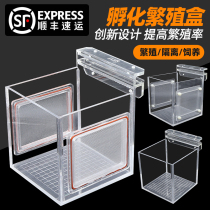 Taiwan version of acrylic isolation box acrylic isolation box fish tank tension isolation box multi-function isolation box
