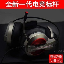  Haos H6 E-sports 7 1 Gaming Headset Internet cafe headset