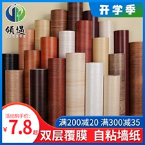  Boeing soft film waterproof self-adhesive wallpaper Door stickers Old furniture wardrobe sub-desk renovation stickers Wood grain wall stickers imitation wood