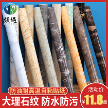Self-adhesive wallpaper 10 m waterproof marble textured kitchen anti-oil sticker table countertop furniture renovated thickened wallpaper