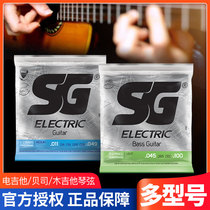 SG Electric Guitar Strings Set of 6 acoustic Guitar Strings Bass Strings bass Strings