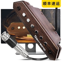 Tianyin acoustic guitar pickup free hole A710 folk guitar amplifier A810 pickup Classical patch type