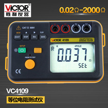 Victory VC4109 equipotential connection tester grounding network connection resistance switch contact Resistance Tester