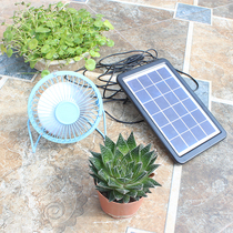 Solar fan outdoor USB charging board hair car meat pet student dormitory small electric fan portable mini