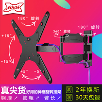  LCD TV pylons telescopic rotating wall-mounted bracket Xiaomi 4AC3255 inch universal wall-mounted TV bracket