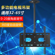 Support Ercheng TV hanger Universal telescopic rotating swing ceiling Wall bracket Ceiling ceiling side mount
