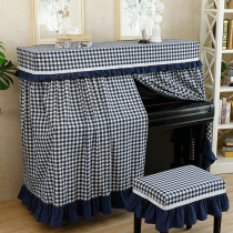 Piano cover half cover piano cover dust cover American full cover fabric pastoral Lattice stool set gentleman blue grid