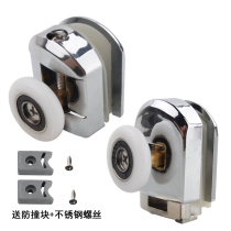 Round arc shower room upper and lower pulley toilet glass door crane fan-shaped bath room roller sliding door hardware