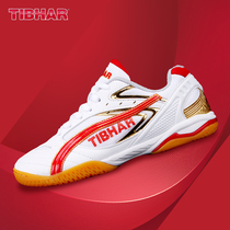 TIBHAR straight table tennis shoes shock absorption non-slip wear-resistant breathable professional training sports shoes men and women 2021 new