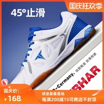 TIBHAR tall and straight table tennis shoes beef tendons professional breathable shock absorption light training sports shoes men and women Summer