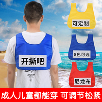 Running bar brothers tearing famous brand clothes running mens game props with tearing brand stickers can be customized student childrens vest
