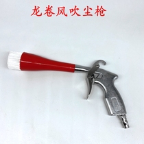 Strong blowing car beauty tornado blowing dust removal cleaning interior cleaning gun beauty tools