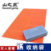 Mountain spring moisture-proof mat egg nest mat double egg trough outdoor tent sleeping mat thickened and widened mat portable cushion