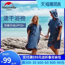 NH move customer outside quick-drying bath towel change cloak for men and women swimming travel absorbent bathrobe cloak Seaside beach
