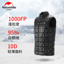 NH Dumpy lint vest 1000 outdoor mountaineering riding thick warm sleeveless jacket goose down vest