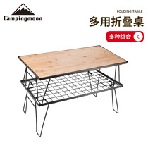 Coleman outdoor simple folding table multi-layer iron barbecue picnic table car self-driving tour small table stove table