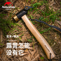Naturehike Huaying outdoor camping camping copper hammer portable tent floor nail puller field tools