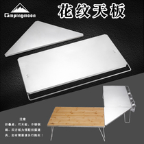 CAMPINGMOON Coleman pattern stainless steel triangular celestial board folding table accessories splicing tray
