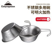 Coleman stainless steel camping tableware outdoor bowl portable camping picnic multifunctional water cup coffee cup snow pull Bowl