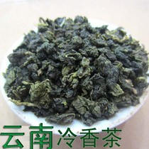 Yunnan Lengxiang Tea Erhai Moon Tea Puer Wang Mufu Ma Gang Gong Tea Lijiang Sando Tea Bulk