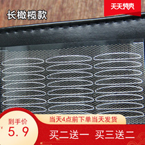 Lace double eyelid patch skin color shape shape invisible mesh mesh mesh to send glue olive type