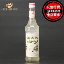 Moline Jasmine Flavor syrup MONIN Jasmine syrup 700ml Rauce Cocktail Drink