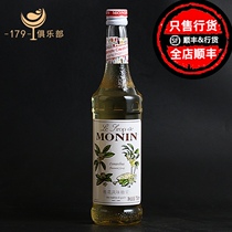 Morin Osmanthus Flavour MONIN Osmanthus syrup 700ml Rauce Cocktail Drink