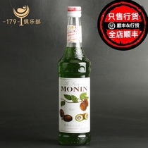  MONIN KIWI SYRUP 700ml Fruit DEW Cocktail Drink