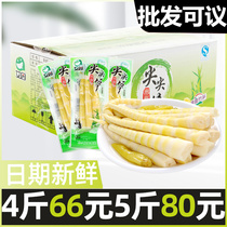 Aiyuan pickled pepper pointy bamboo shoots Pickled pepper bamboo shoots Wild pepper tender and crispy bamboo shoots Small package open bag ready-to-eat flagship store quality