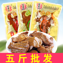 Macro Notes Beef Bean Candied Pork 2500g Spiced Savory Spicy Hand Ripened Tofu Dried Protein Vegetarian Meat Casual Snacks Batch of Hair