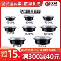 Drinking Dragon 900ml American round disposable lunch box with lid high grade Black packing box take-out lunch box lunch bowl