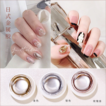 ins Japanese nail metal glue painted glue small red book explosion Mirror Cable glue phototherapy nail printing hook line