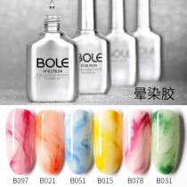 New hand remnant party dizzy dye glue gradient nail polish glue ink marble amber glue dizzy dye transparent phototherapy