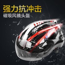 Permanent bicycle mountain bike riding helmet glasses one helmet mens and womens universal bicycle safety hat equipment