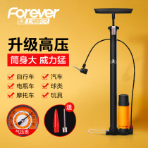Air pump bicycle high pressure household electric battery universal Inflatable pipe basketball car tire charging pump