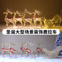 Christmas streamer wrought iron deer large scene glowing Christmas deer car hotel shopping mall window Square decoration
