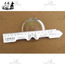 Glasses tool pupil distance gauge glasses shop optometry equipment PD ruler optometry ruler measurement pupil distance measurement ruler