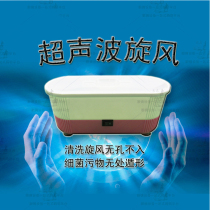 Mini choppy cleaning machine Home washing glasses cleaning machine jewellery watches choppy wave cleaner