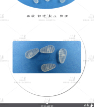 New corrugated airbag nose pad silicone screw type air nose pad myopia frame accessories airbag nose cushion leaf