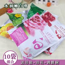 10 Bag Composition Blue Dei Santa Fe Seven All-in-one Bath Milk Cream Milk Bath Body Massage Pushback Milk Bath Full Body Film