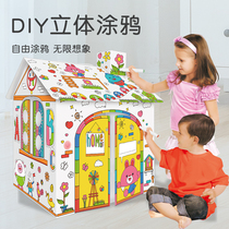 Kindergarten handmade DIY Assembly three-dimensional carton castle tent filling graffiti cardboard house toy model