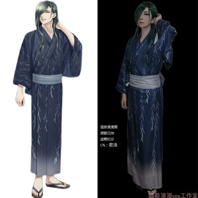 taobao agent Hot spring smiles face Qingjiang lightwear cos COS kimono kimono sword dance leaf custom balance