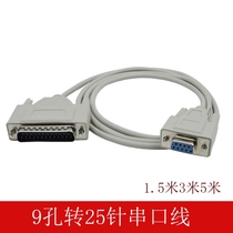 Jingsai 1 5m 3m 5m 9 holes to 25 pins RS232 serial port data cable DB9 DB25 serial port to parallel port computer connection ticket printer data cable Serial transfer extension cable