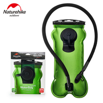 NH 3L safe and odorless outdoor drinking bag mountaineering riding kettle water Cup convenient water bag sports water bag