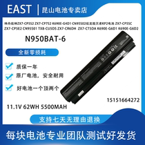 Original Shenzhou Ares TX7-CT5DS CN95S03 NKN960TC Laptop battery 62Wh