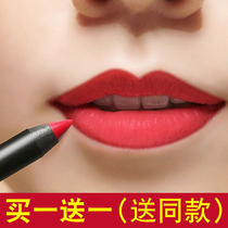 Ollis lip liner lipstick Pen Waterproof and long-lasting moisturizing non-decolorization drawing drawing lip pen nude matte