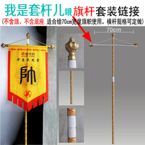 Antique flagpole 1 7-3 m telescopic antique hanging flagpole retro battle flag handsome flag army big cross flag