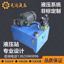 Hydraulic pump station Hydraulic system VP15 0 75KW1 5KW VP20 CNC lathe hydraulic chuck matching pump