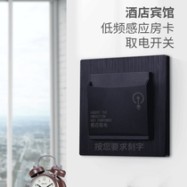 Insert card switch panel 40A hotel special room card intelligent induction two or three wires with delayed power collection